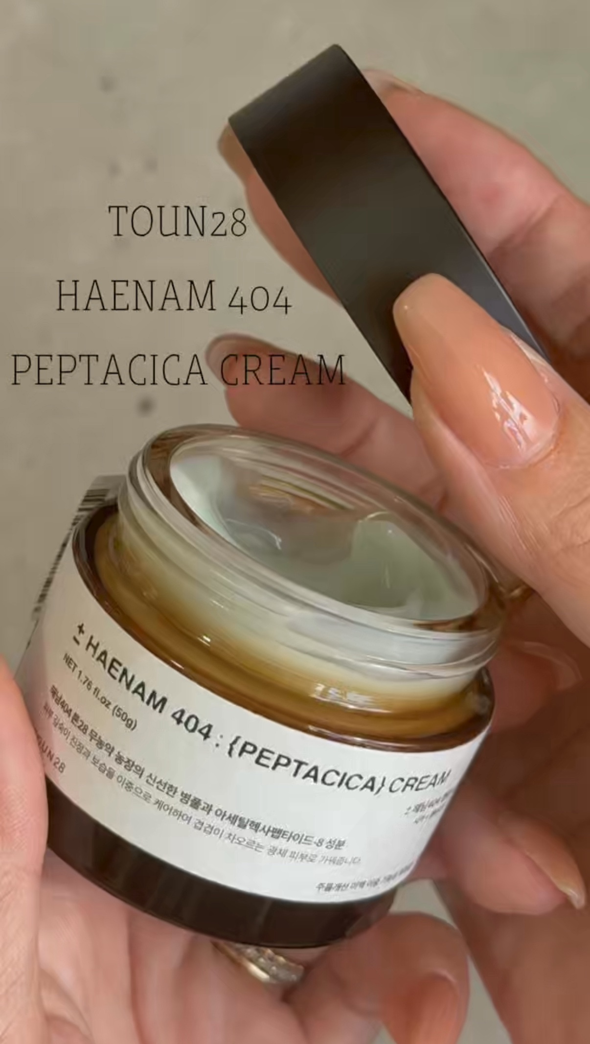 へナム404ペプタシカクリーム/TOUN28/フェイスクリームの動画クチコミ1つ目