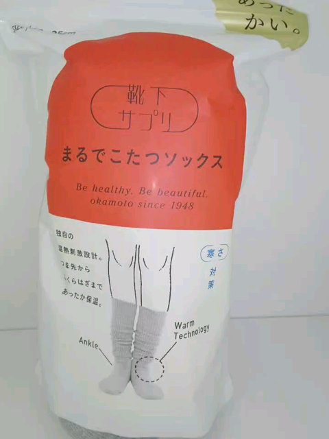 靴下サプリ まるでこたつ レディース ソックス/靴下サプリ/暖かい靴下を使ったクチコミ（1枚目）