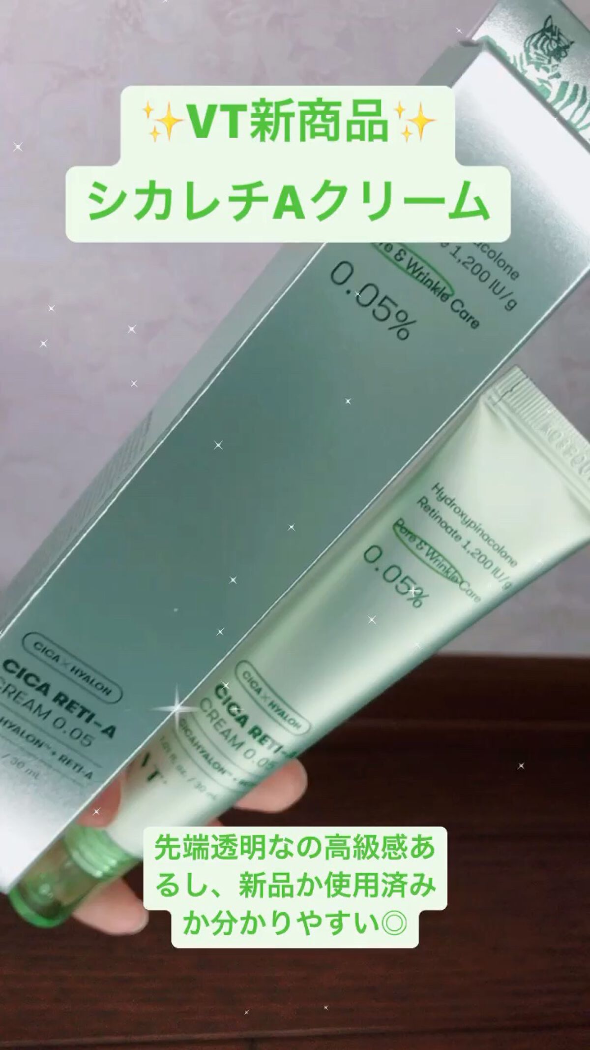 を使ったクチコミ（1枚目）