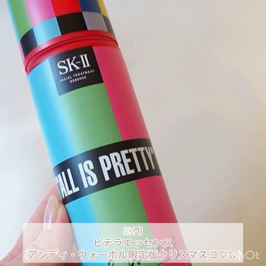 ピテラエッセンス アンディ･ウォーホル限定版コスメ/SK-II/その他スキンケアを使ったクチコミ（1枚目）