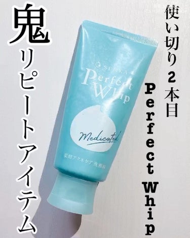 パーフェクトホイップ アクネケア/SENKA（専科）/洗顔フォームの人気ショート動画