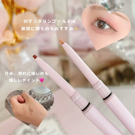 デイジードール クリーミーライナー 03 モカブラウン 〈パールタイプ〉/DAISY DOLL by MARY QUANT/ペンシルアイライナーを使ったクチコミ(3枚目)