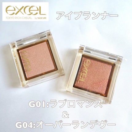 アイプランナー/excel/単色アイシャドウの人気ショート動画