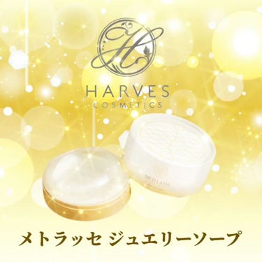 JEWELRY SOAP/METLLASSE(メトラッセ)/洗顔石鹸を使ったクチコミ（4枚目）