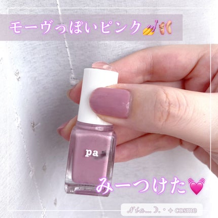 pa ネイルカラー/pa nail collective/マニキュアの人気ショート動画