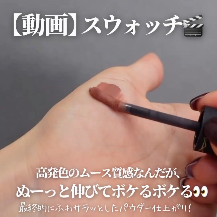 パウダー キス リップ + チーク ムース/M・A・C/口紅を使ったクチコミ（3枚目）