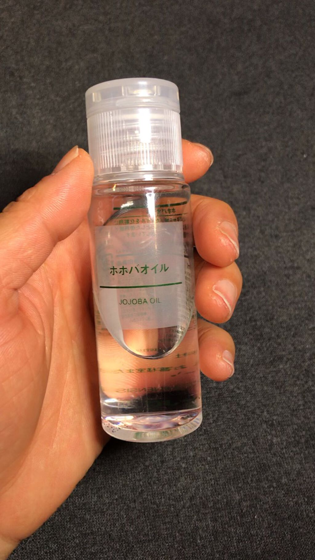 ホホバオイル/無印良品/ボディオイルを使ったクチコミ（1枚目）