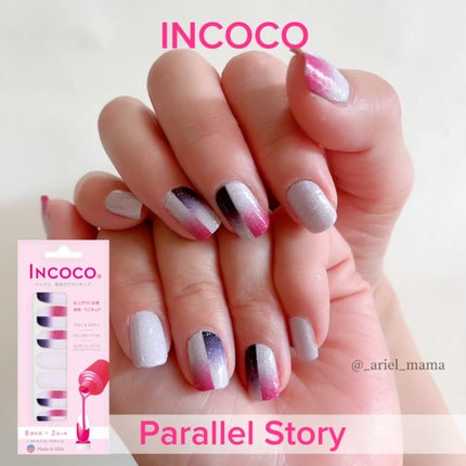 INCOCO インココ マニキュアシート/インココ/ネイルシールの人気ショート動画