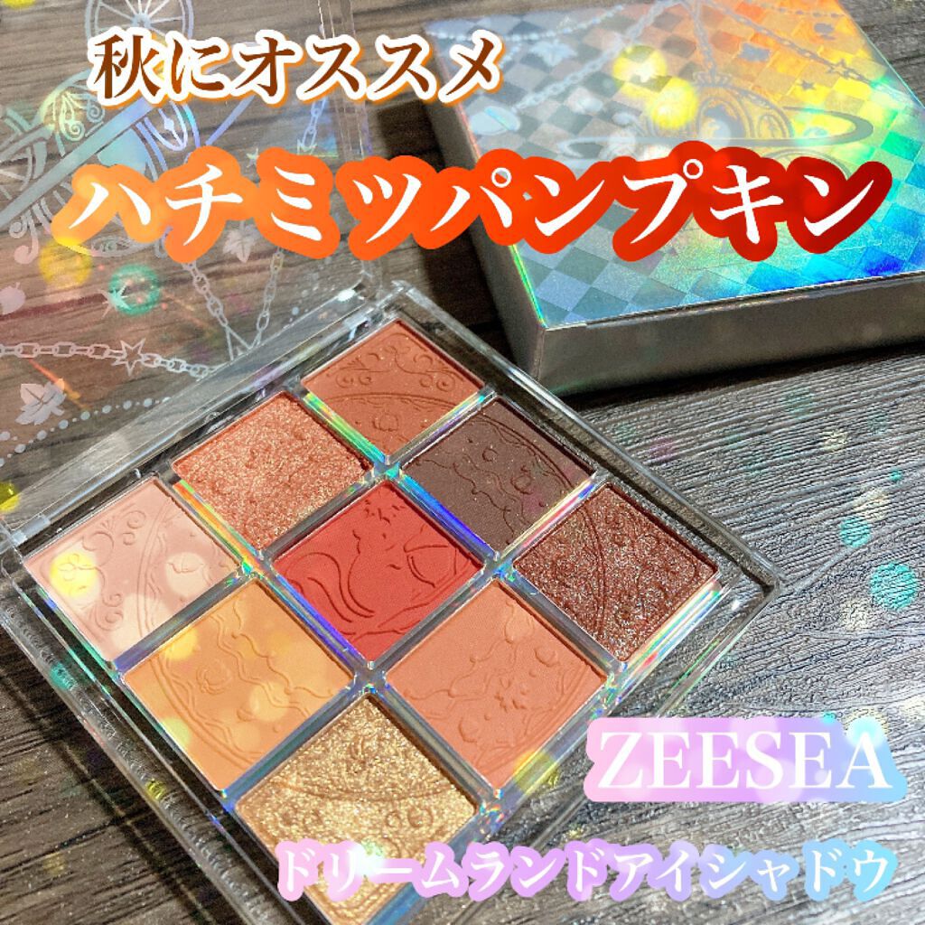 クォーツ 9色アイシャドウパレット(ドリームランドアイシャドウ)/ZEESEA/アイシャドウパレットの動画クチコミ3つ目