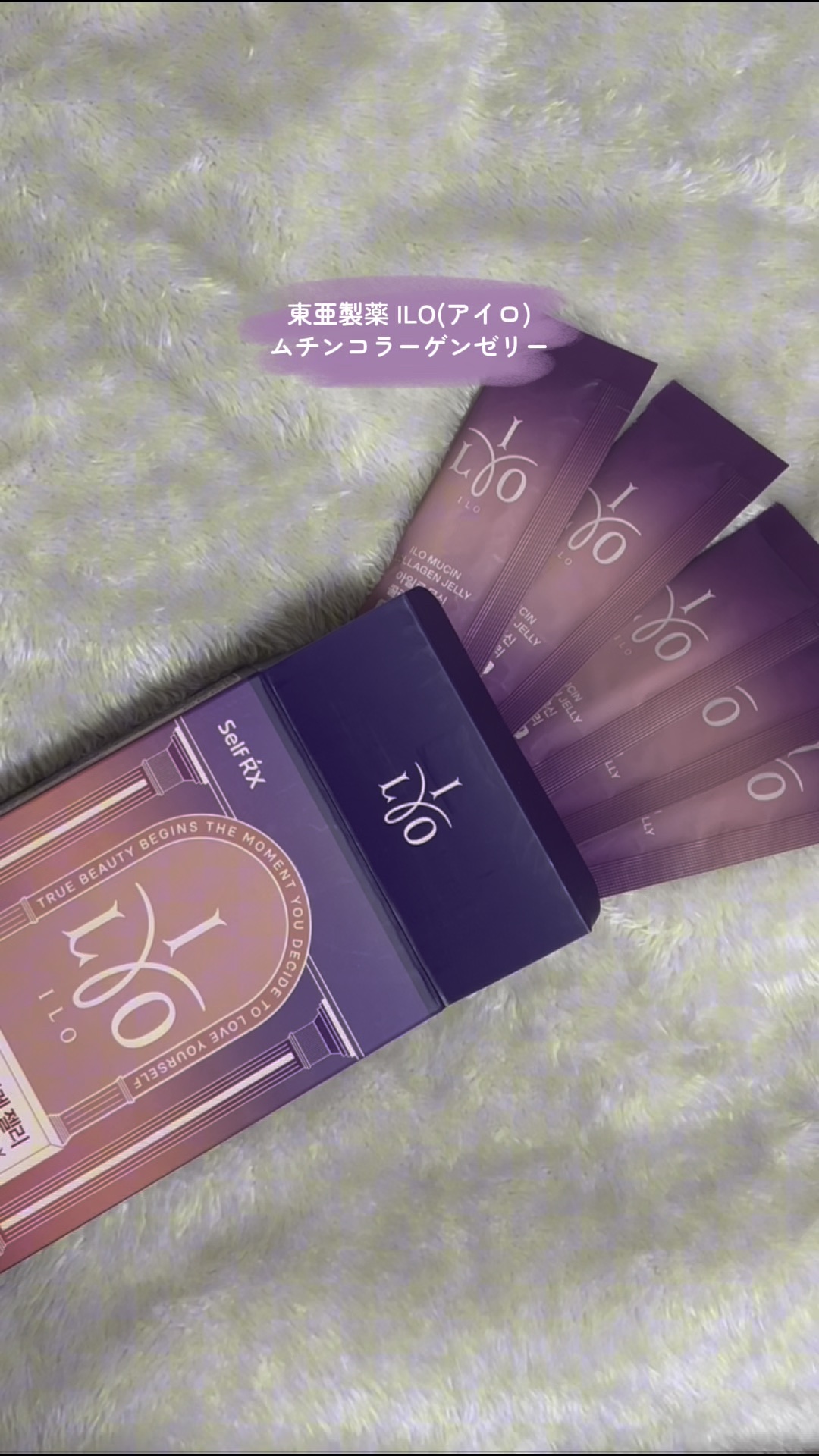 ILO ムチンコラーゲンゼリー/東亜製薬/美容サプリメントの人気ショート動画