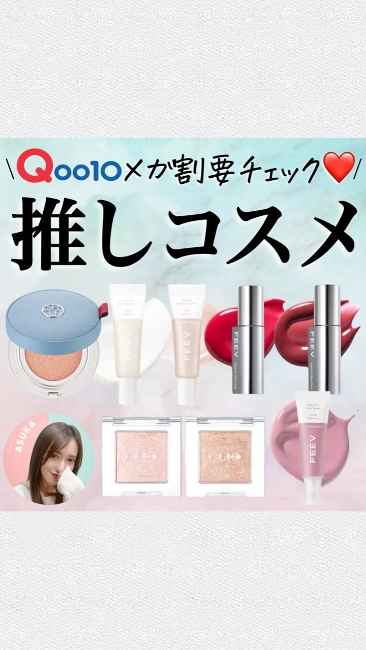 プロ シングル シャドウ(AD)/CLIO/単色アイシャドウの動画クチコミ2つ目