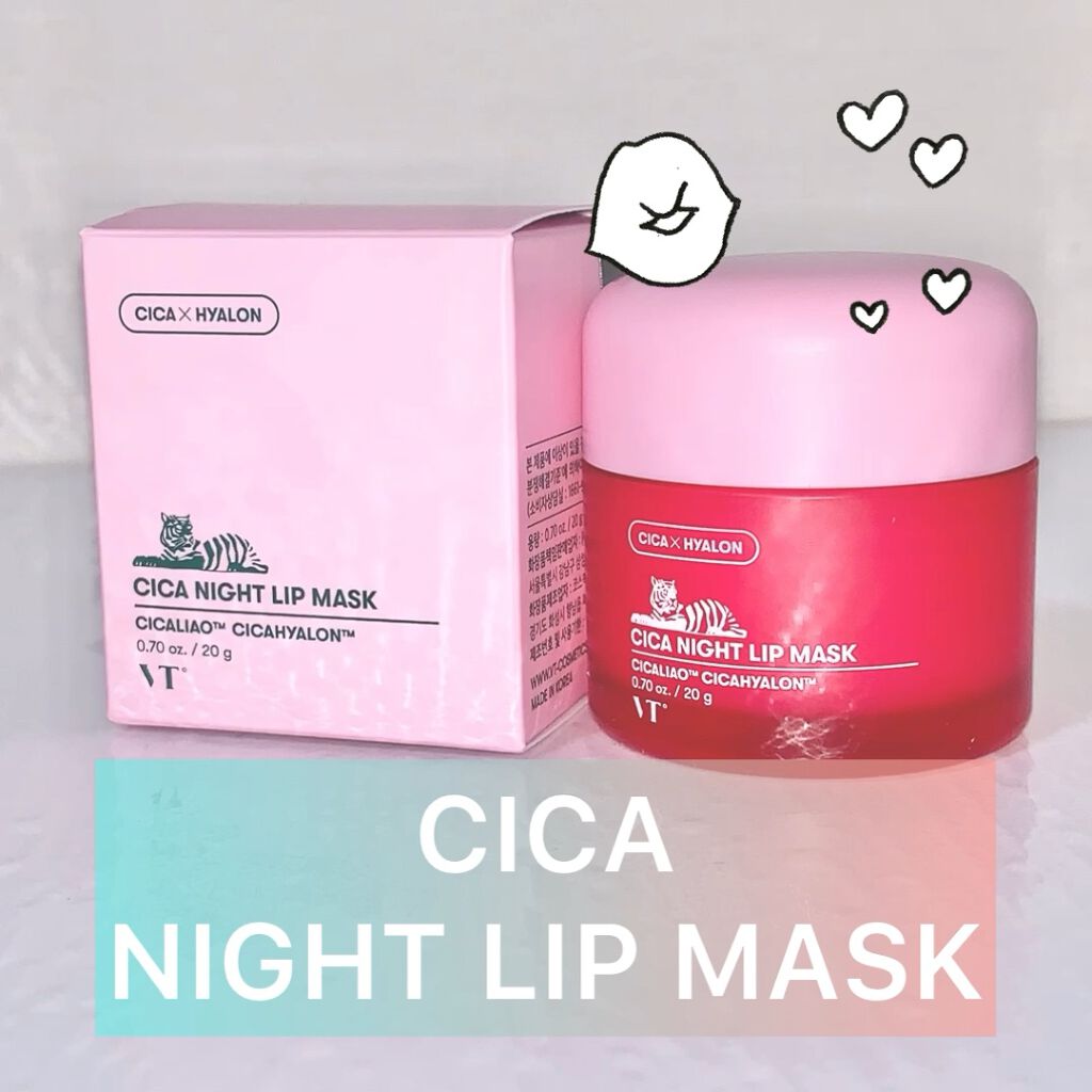 CICA ナイトリップマスク/VT/リップマスクを使ったクチコミ（1枚目）