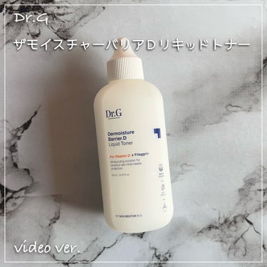 ザ・モイスチャーバリアDリキッドトナー/Dr.G/化粧水を使ったクチコミ（1枚目）