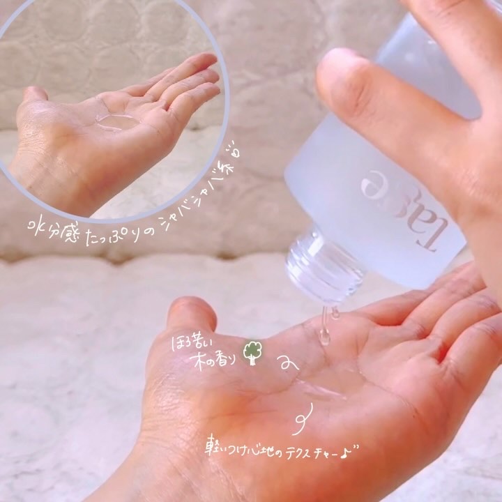 Calming Serum in Cyprest/Tage/美容液を使ったクチコミ（3枚目）