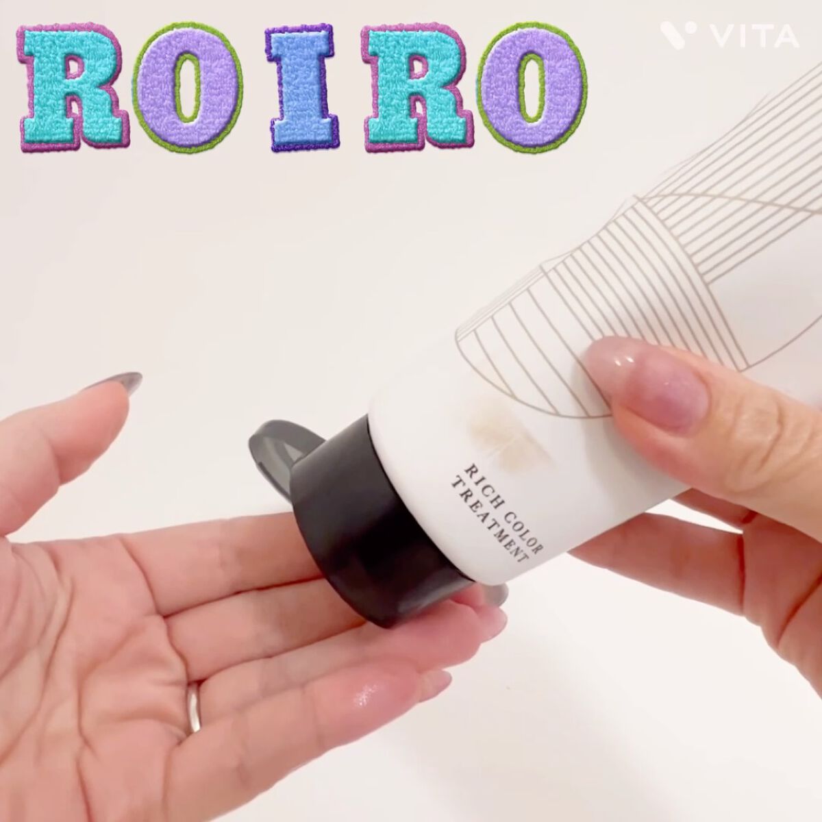 リッチカラートリートメント/roiro/ヘアカラーの動画クチコミ2つ目