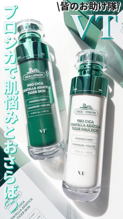 プロ シカ センテラ アジアティカ タイガー スキン/VT/化粧水の人気ショート動画