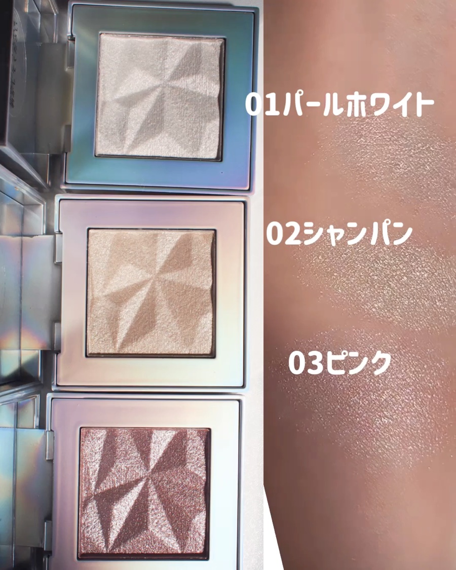 オーロラ ハイライト/LionWell（ライオンウェル）/パウダーハイライトを使ったクチコミ（3枚目）