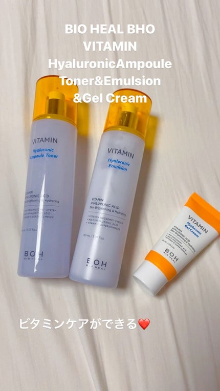 ビタミンヒアルロニックアンプルトナー/BIOHEAL BOH/化粧水を使ったクチコミ(1枚目)