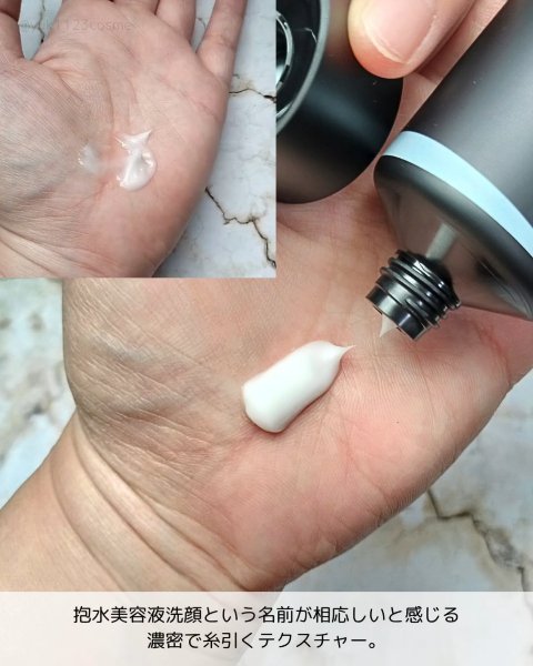 カネボウ コンフォート ストレッチィ ウォッシュII/KANEBO/洗顔フォームを使ったクチコミ（2枚目）