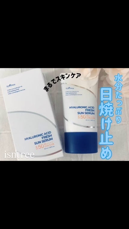 ヒアルロン酸フレッシュサンセラム/Isntree/日焼け止めクリームの人気ショート動画