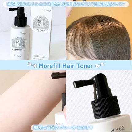 ヘアトナー/モリフィール/頭皮ローションを使ったクチコミ(3枚目)