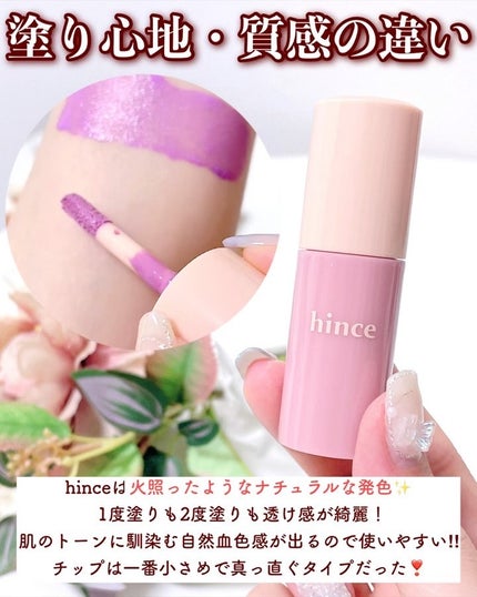 アフターグロー リキッドブラッシュ/NARS/リキッドチークを使ったクチコミ(6枚目)