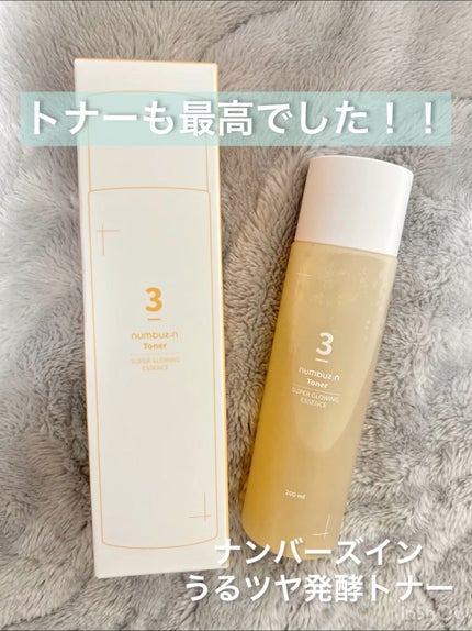 3番 うるツヤ発酵トナー/numbuzin/化粧水の人気ショート動画