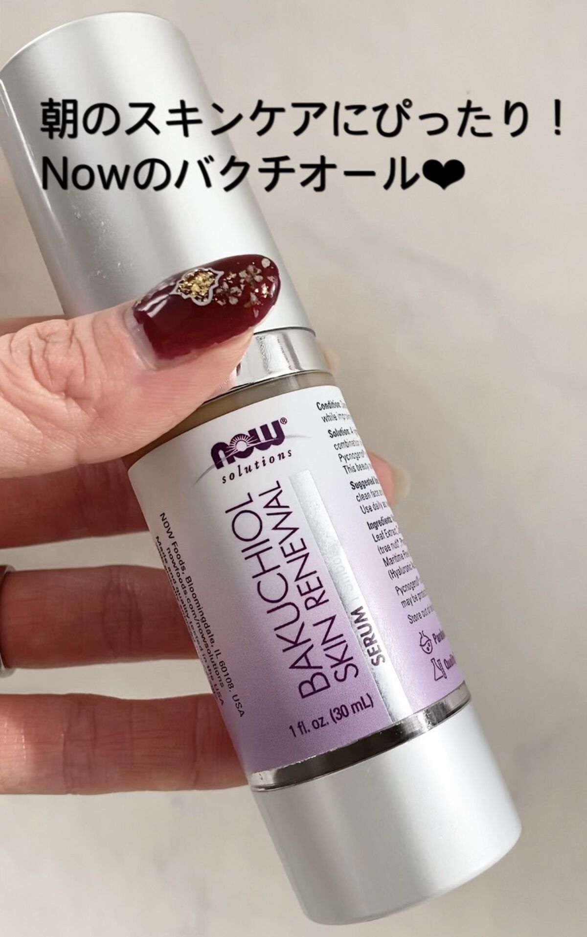 を使ったクチコミ（1枚目）