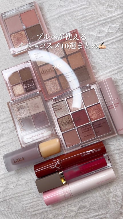 ベターザンアイズ ミルクシリーズ/rom&nd/アイシャドウパレットの人気ショート動画