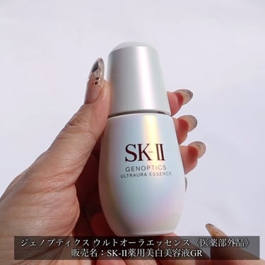 アトモスフィア CC クリーム/SK-II/CCクリームの動画クチコミ5つ目