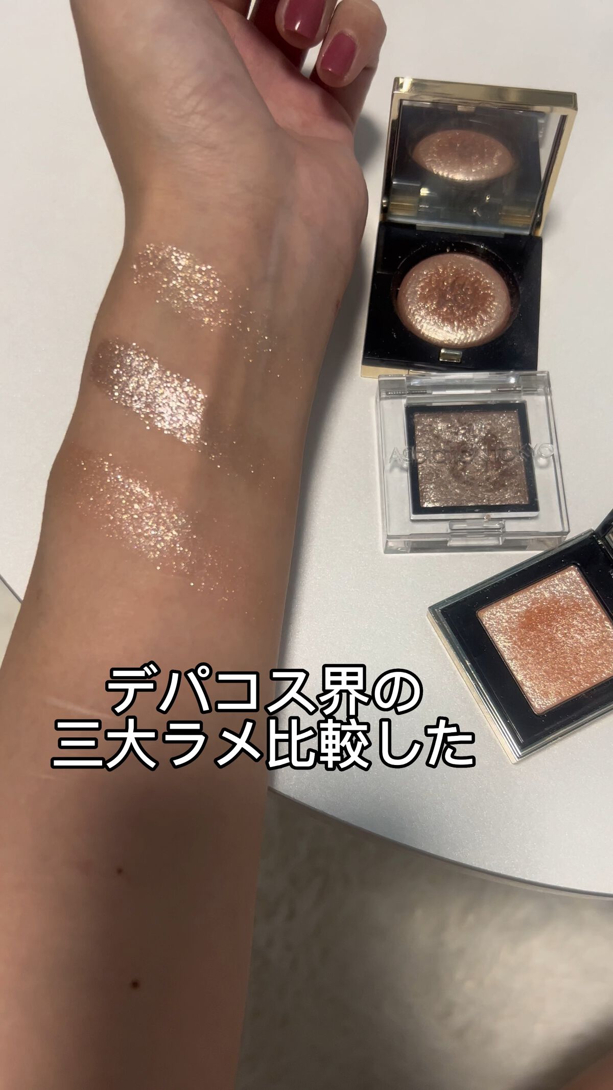 トーン タッチ アイズ/SUQQU/単色アイシャドウを使ったクチコミ（1枚目）