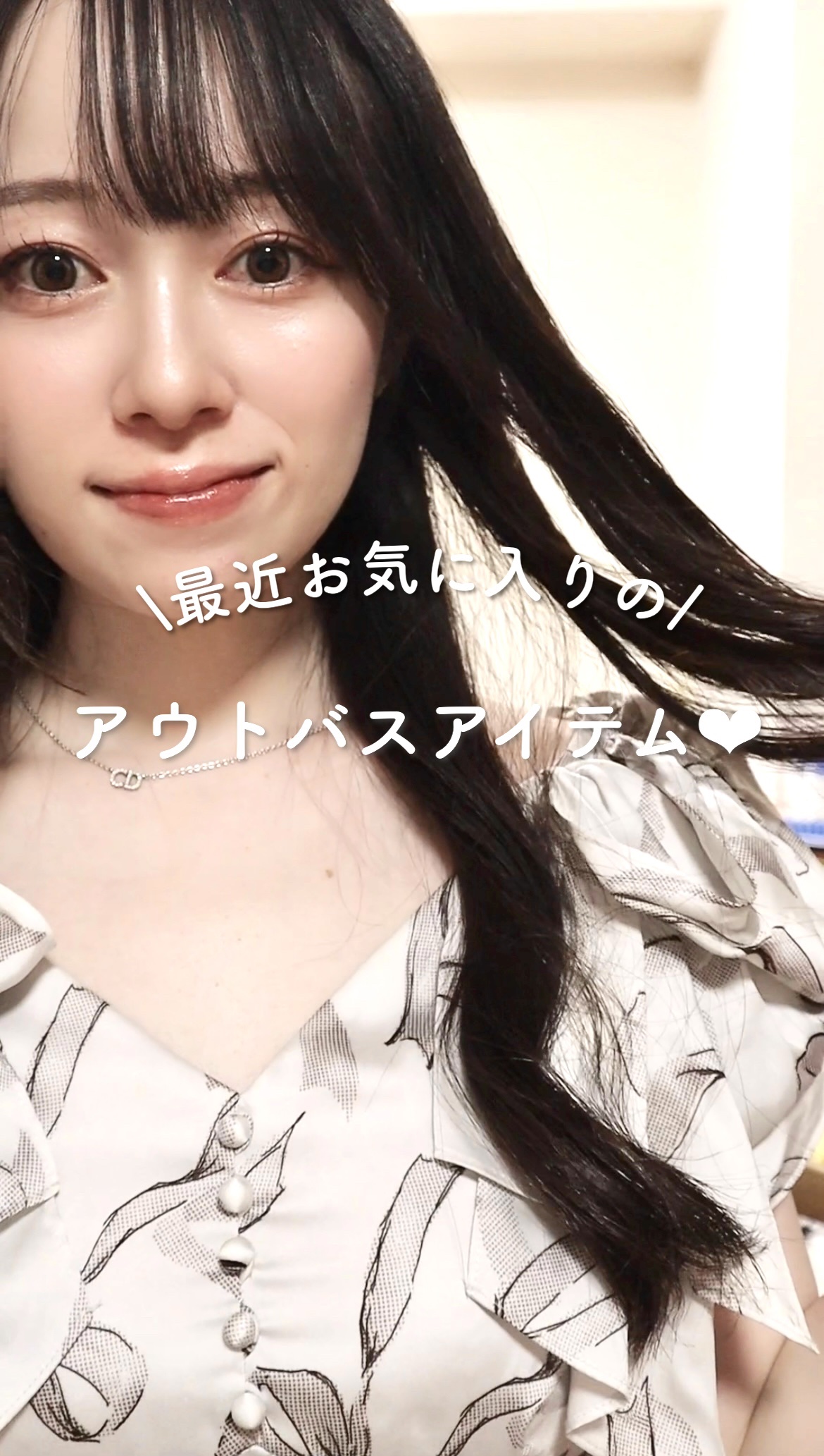 リペアブローミスト　/ディアボーテ/アウトバストリートメントを使ったクチコミ（1枚目）