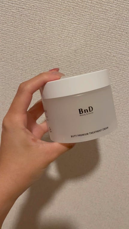 BnDヒップクリーム/BnD/バスト・ヒップケアの人気ショート動画