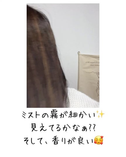 ORGANIC HAIR SI-WEED MIST/PINKGHOST/ヘアミストを使ったクチコミ(5枚目)