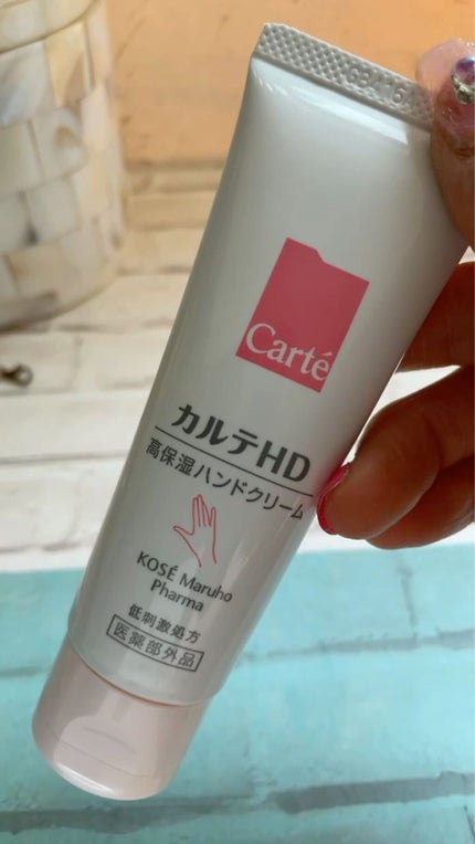 モイスチュア ハンドクリーム/カルテHD/ハンドクリームを使ったクチコミ(3枚目)