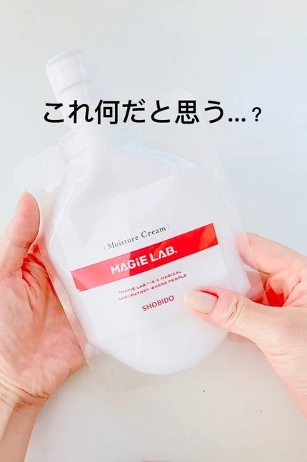 マジラボ フェイスクリーム /SHOBIDO/フェイスクリームの人気ショート動画