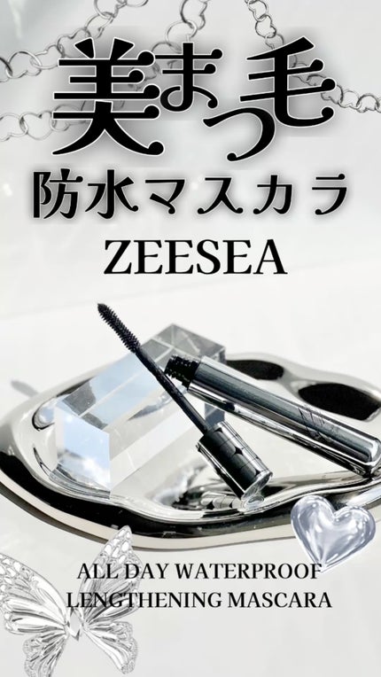 ALL DAY WATERPROOF LENGTHENING MASCARA/ZEESEA/マスカラを使ったクチコミ(1枚目)