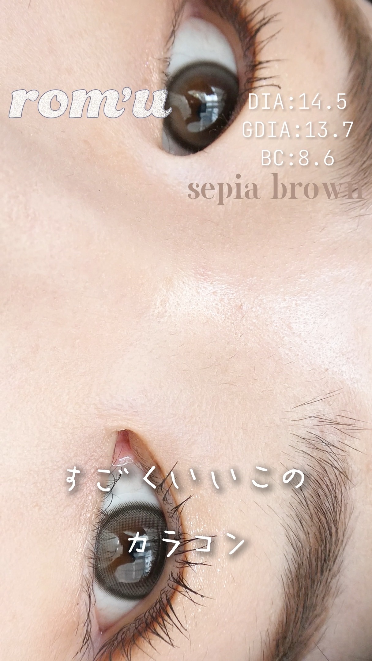 rom’u（ロミュ） 1day　episode01/rom'u/ワンデー（１DAY）カラコンの動画クチコミ1つ目