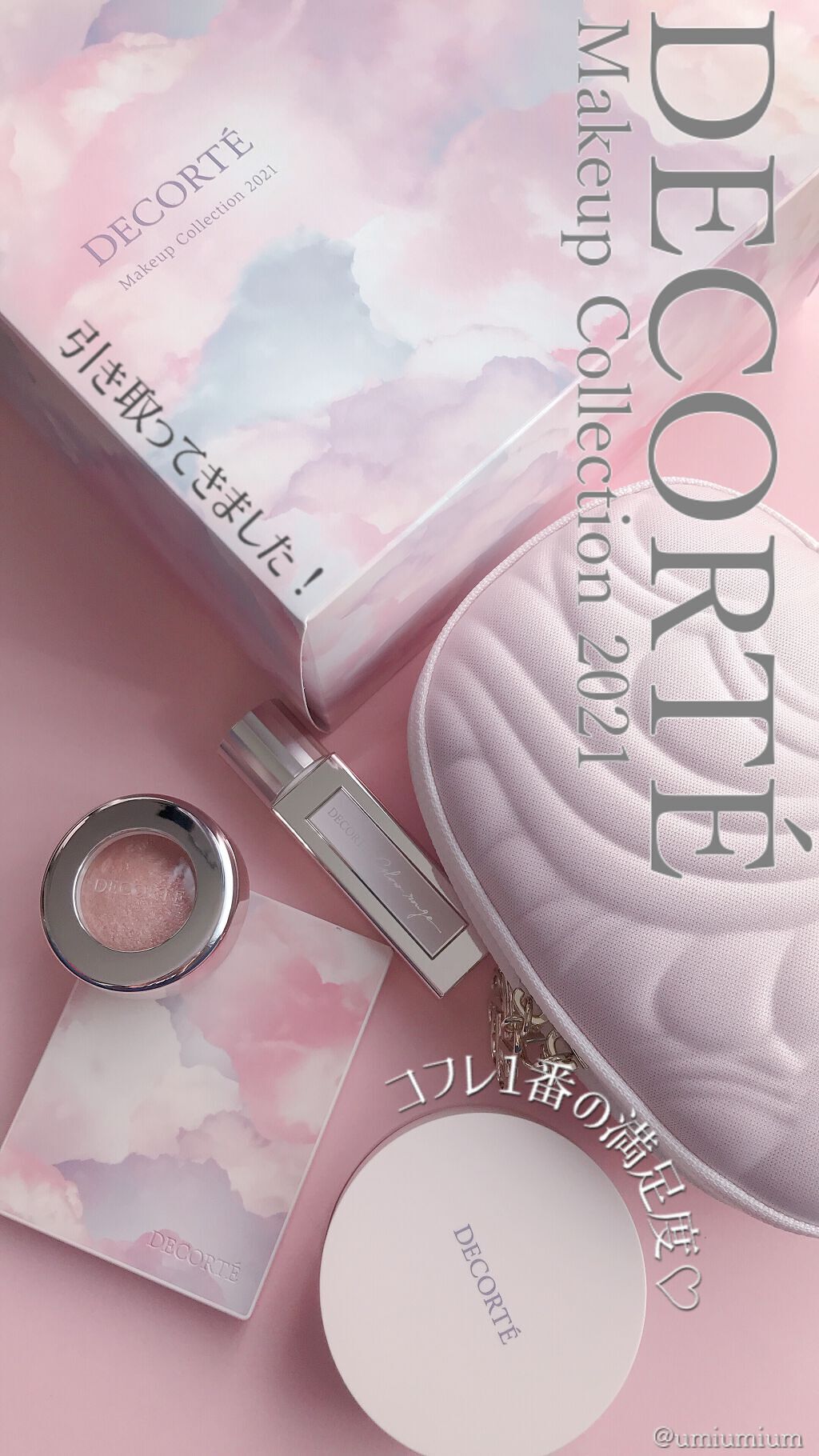 メイクアップ コレクション 2021 /DECORTÉ/メイクアップキットの人気ショート動画