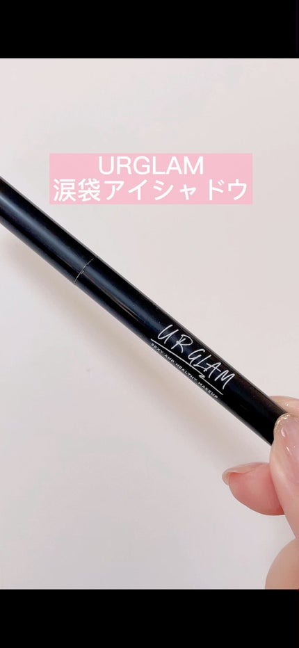 SLIM EYESHADOW STICK/U R GLAM/スティックアイシャドウの人気ショート動画