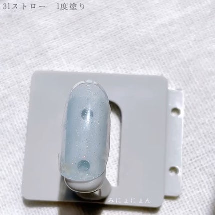 オサジ アップリフト ネイルカラー/OSAJI/マニキュアを使ったクチコミ(4枚目)