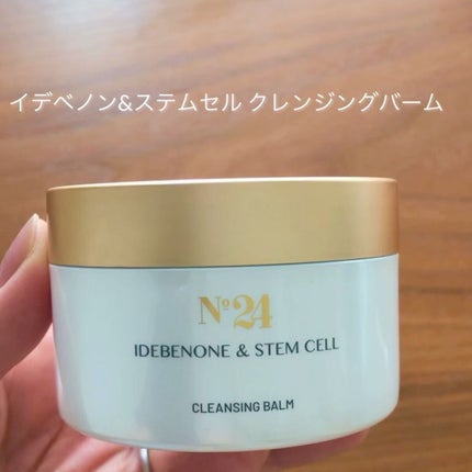 イデベノン&ステムセル クレンジングバーム/No.24 /クレンジングバームを使ったクチコミ(3枚目)