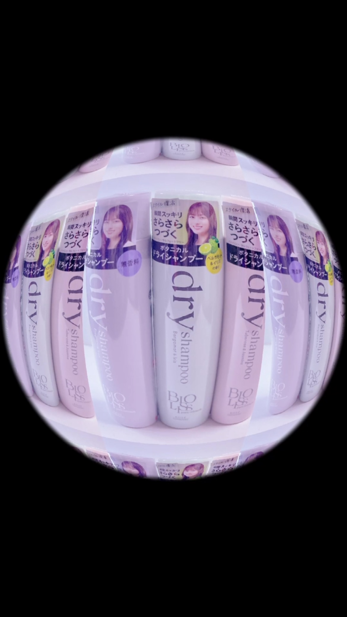 SS ビオリス ピュアレタッチ ドライシャンプー （チュベローズ＆ジャスミンの香り）/SSビオリス/ドライシャンプーの人気ショート動画