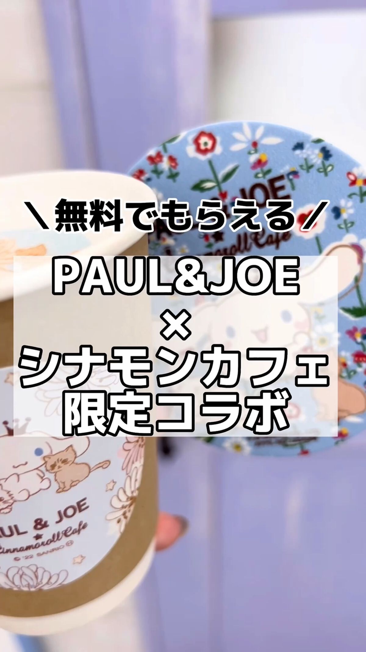ファーリー コンパクト C/PAUL & JOE BEAUTE/その他を使ったクチコミ（1枚目）