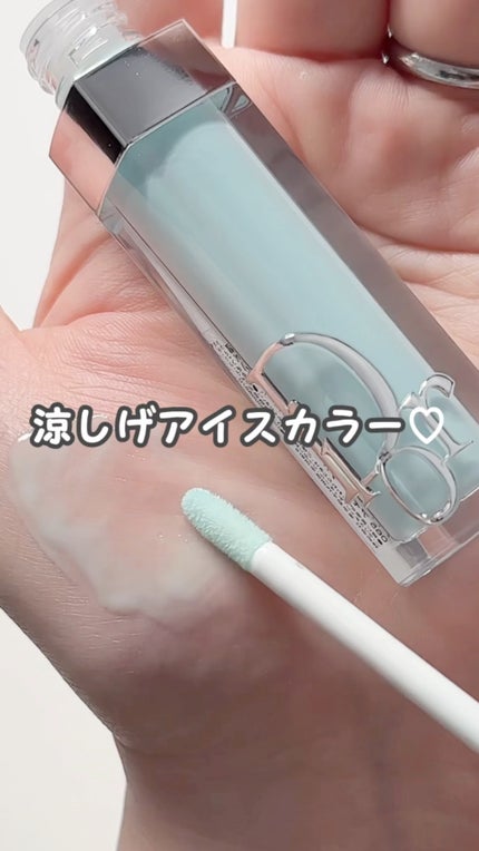 ディオール アディクト リップ マキシマイザー 065 アイシー ディオール アディクト リップ マキシマイザー 065 アイシー