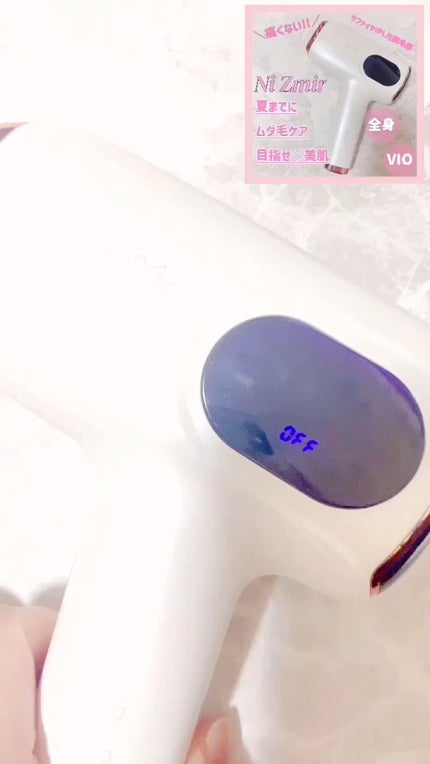 サファイヤIPL光脱毛器/NiZmir/家庭用脱毛器の人気ショート動画
