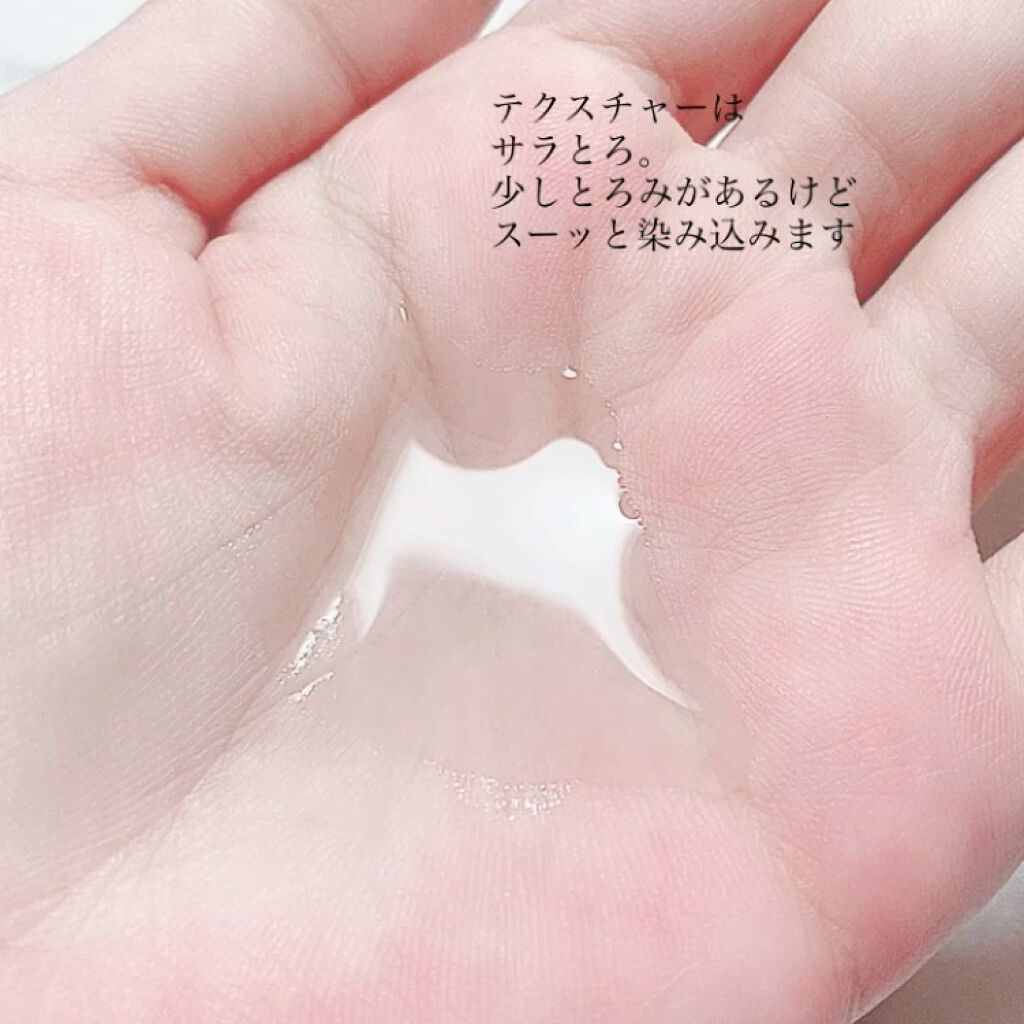 導入化粧水/WHITH WHITE/ブースター・導入液を使ったクチコミ（2枚目）