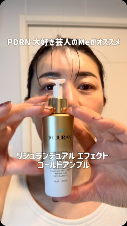 REJURAN デュアル エフェクト アンプル 30mL/REJURAN COSMETICS/美容液の人気ショート動画