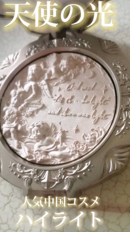 リトルエンジェル ハイライター/FlowerKnows/パウダーハイライトの人気ショート動画