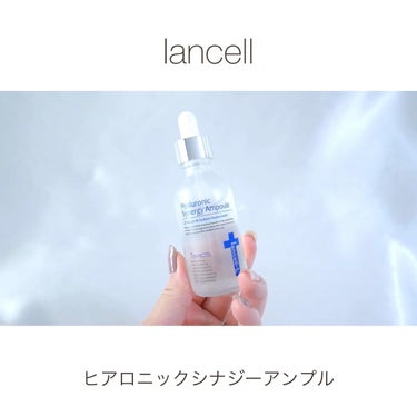 ヒアルロニックシナジーアンプル/IANCELL/美容液を使ったクチコミ（1枚目）